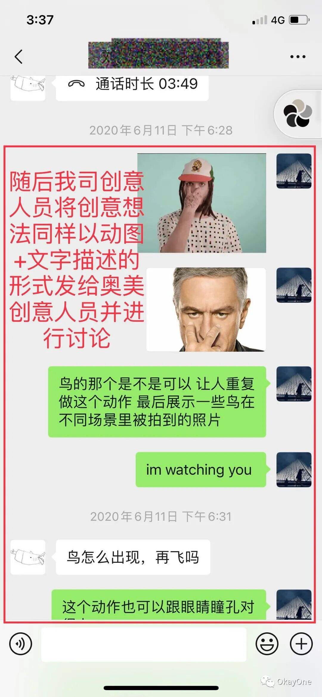 广告人干货库 对于佳能&奥美广告创意侵权事件的通知-广告人干货库