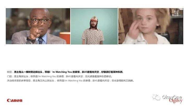 广告人干货库 对于佳能&奥美广告创意侵权事件的通知-广告人干货库