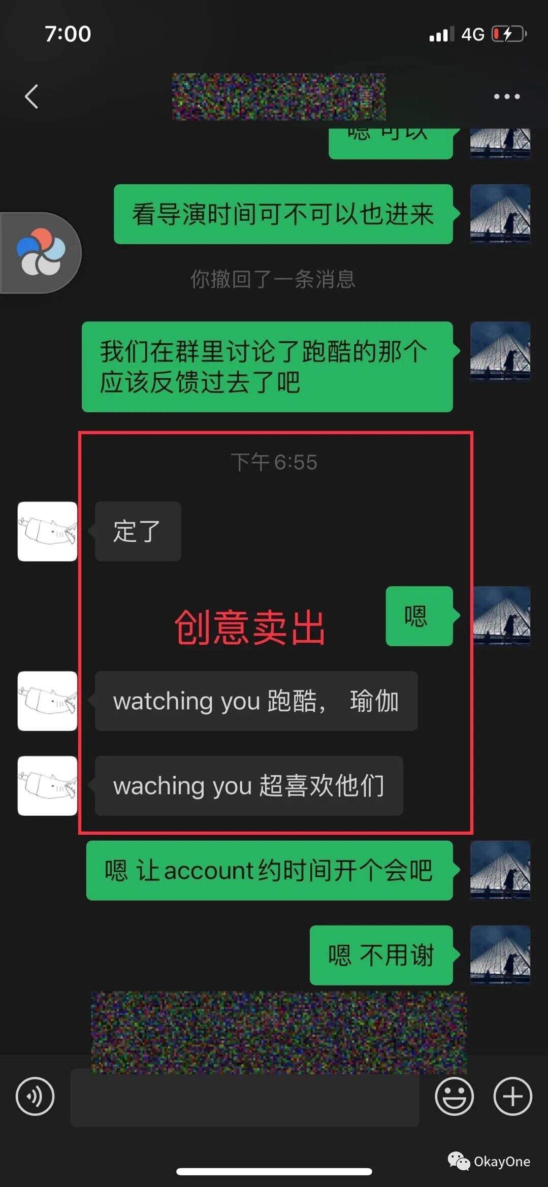 广告人干货库 对于佳能&奥美广告创意侵权事件的通知-广告人干货库