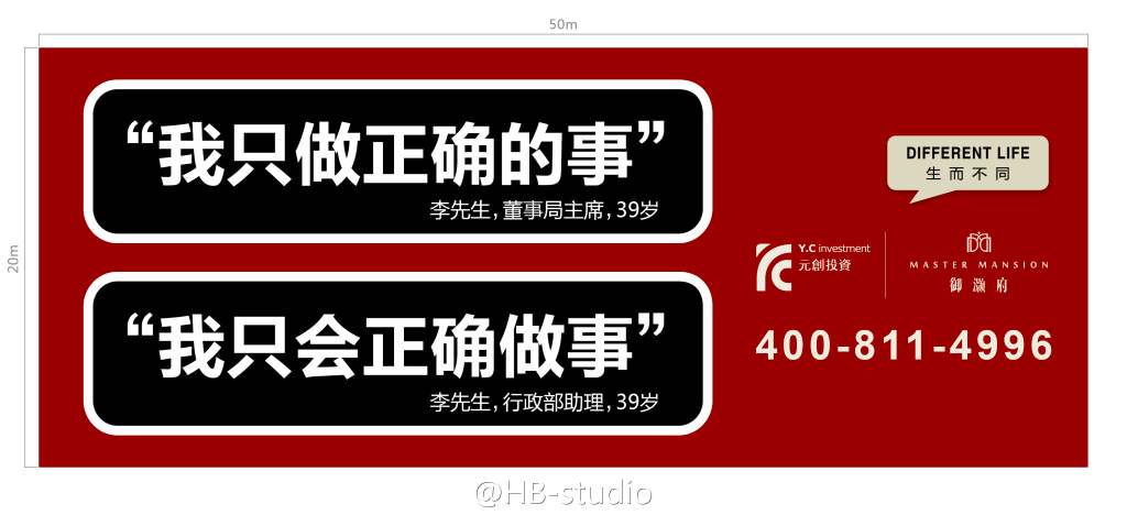 广告人干货库 文案牛逼,设计省力-广告人干货库