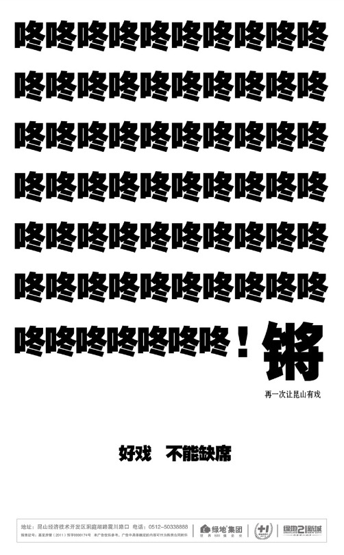 广告人干货库 文案牛逼,设计省力-广告人干货库