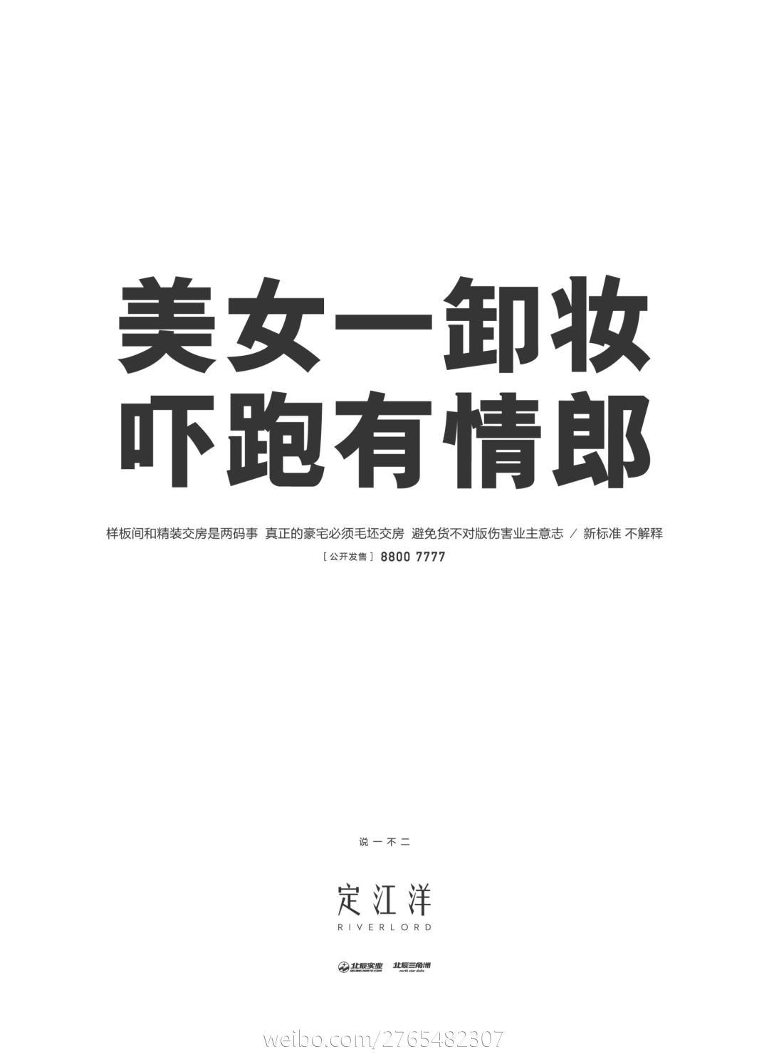 广告人干货库 文案牛逼,设计省力-广告人干货库