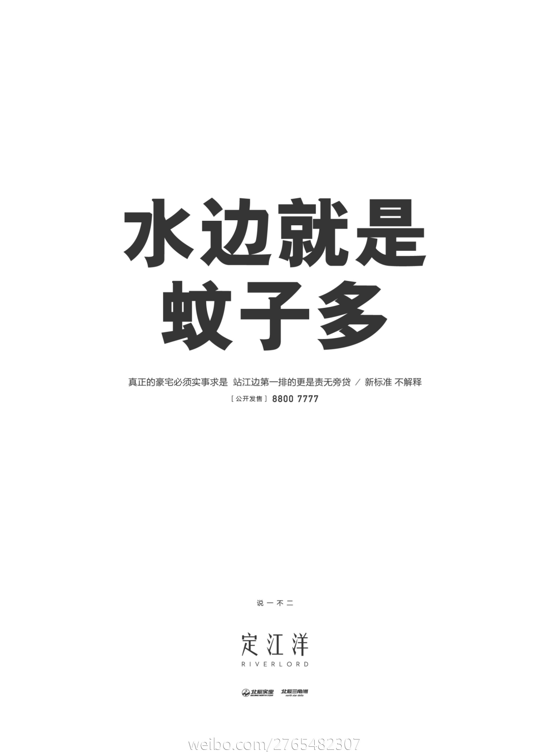 广告人干货库 文案牛逼,设计省力-广告人干货库