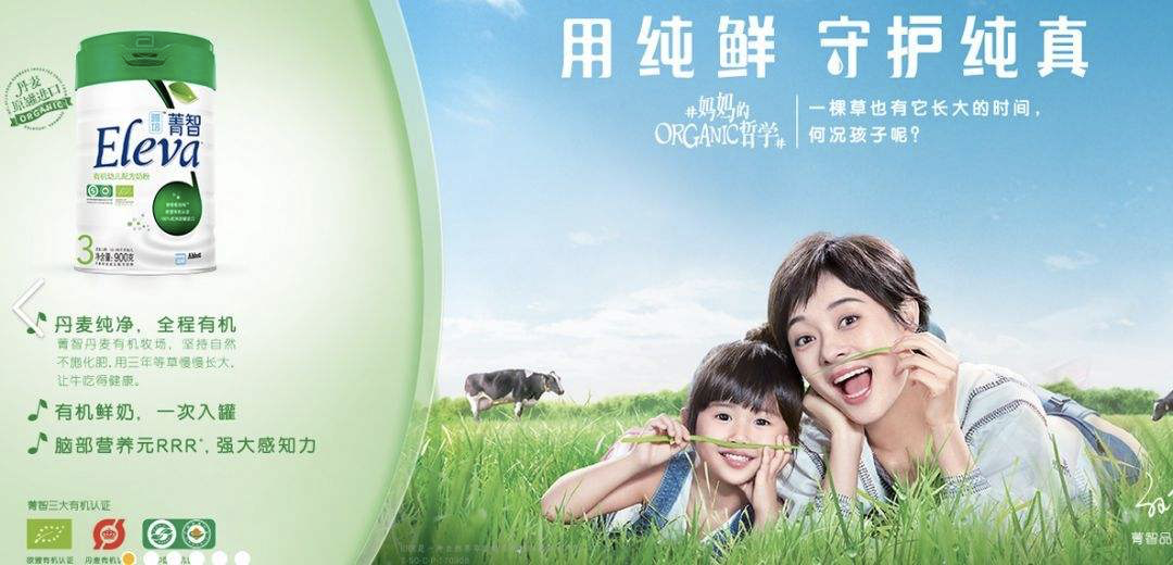 广告人干货库 市场环境剧变,母婴营销如何突破重围-广告人干货库