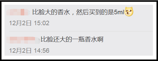 广告人干货库 香奈儿因虚假广告被罚20万!网友:哪里虚假了?-广告人干货库