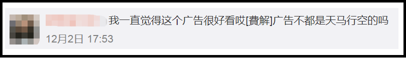 广告人干货库 香奈儿因虚假广告被罚20万!网友:哪里虚假了?-广告人干货库