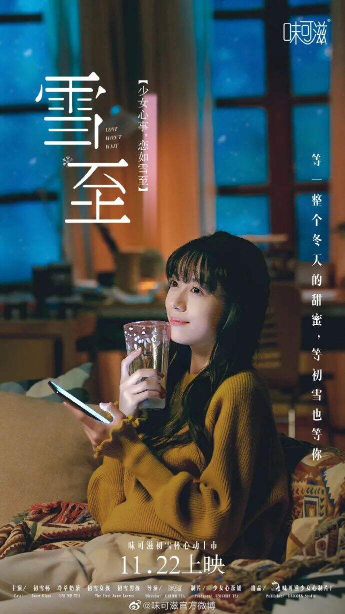 广告人干货库 101句冬日文案,陪你暖心过冬!-广告人干货库