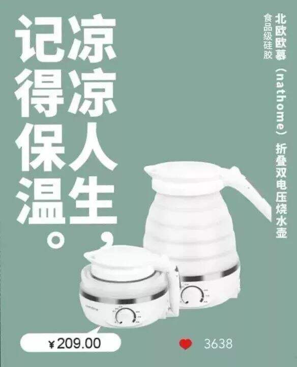 广告人干货库 101句冬日文案,陪你暖心过冬!-广告人干货库