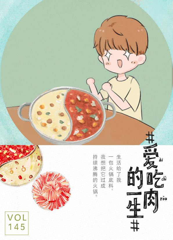 广告人干货库 101句冬日文案,陪你暖心过冬!-广告人干货库