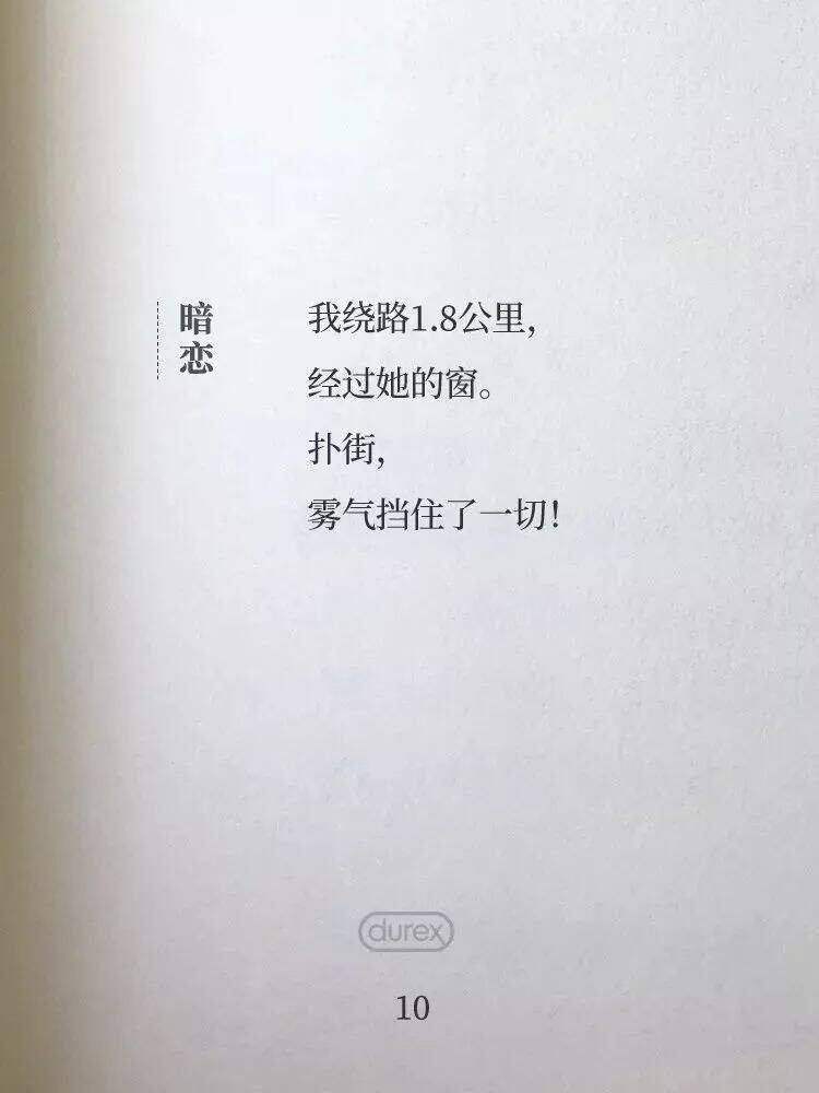 广告人干货库 101句冬日文案,陪你暖心过冬!-广告人干货库