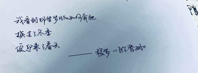 广告人干货库 101句冬日文案,陪你暖心过冬!-广告人干货库