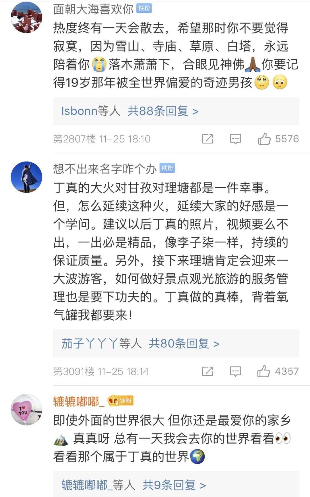广告人干货库 揭秘丁真成顶流网红的营销逻辑!-广告人干货库