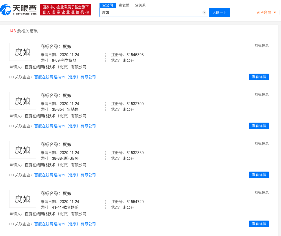 广告人干货库 每天5个广告圈新鲜事 2020-12-07-广告人干货库
