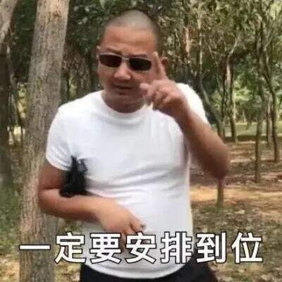 广告人干货库 2020年热词大盘点,不懂一半就不算合格的新媒体人!-广告人干货库
