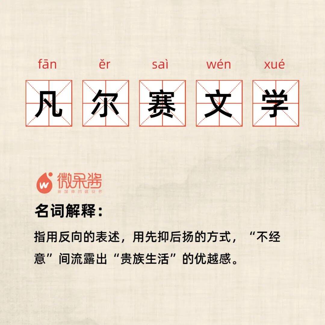 广告人干货库 2020年热词大盘点,不懂一半就不算合格的新媒体人!-广告人干货库