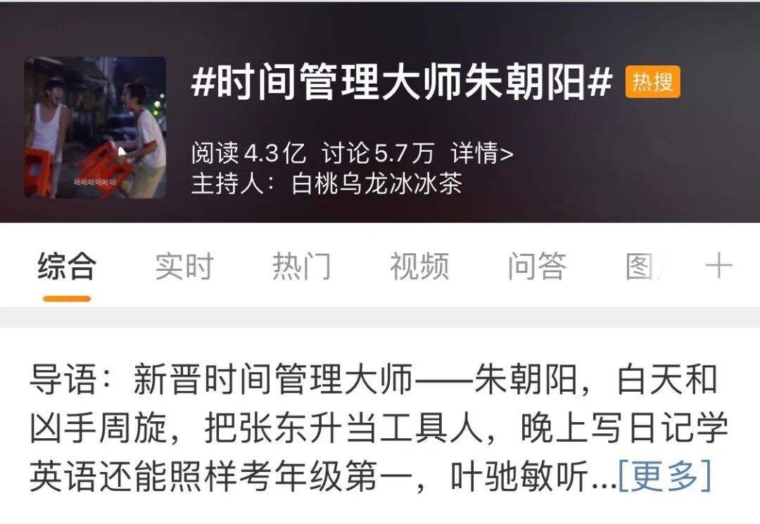 广告人干货库 2020年热词大盘点,不懂一半就不算合格的新媒体人!-广告人干货库