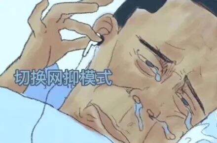 广告人干货库 2020年热词大盘点,不懂一半就不算合格的新媒体人!-广告人干货库