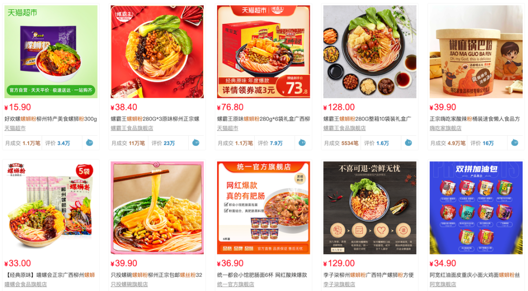 广告人干货库 一夜成名的网红品牌,可别高兴得太早-广告人干货库