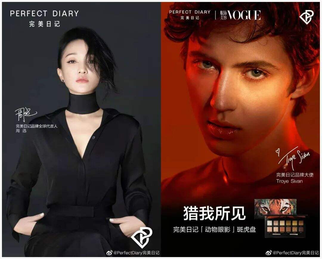 广告人干货库 一夜成名的网红品牌,可别高兴得太早-广告人干货库