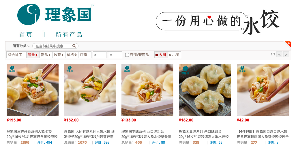 广告人干货库 一夜成名的网红品牌,可别高兴得太早-广告人干货库