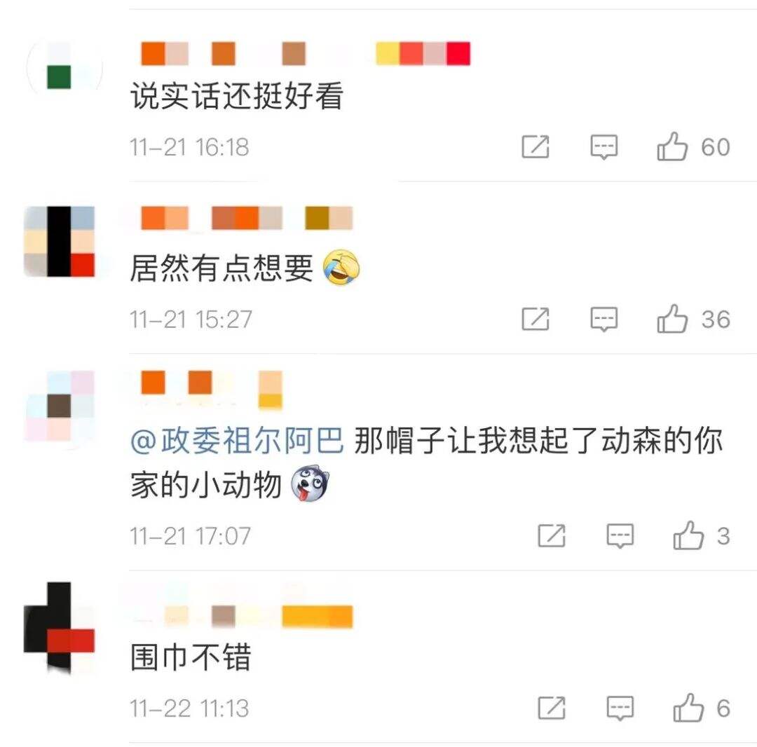 广告人干货库 P站出圣诞周边,网友:竟然有点好看!-广告人干货库