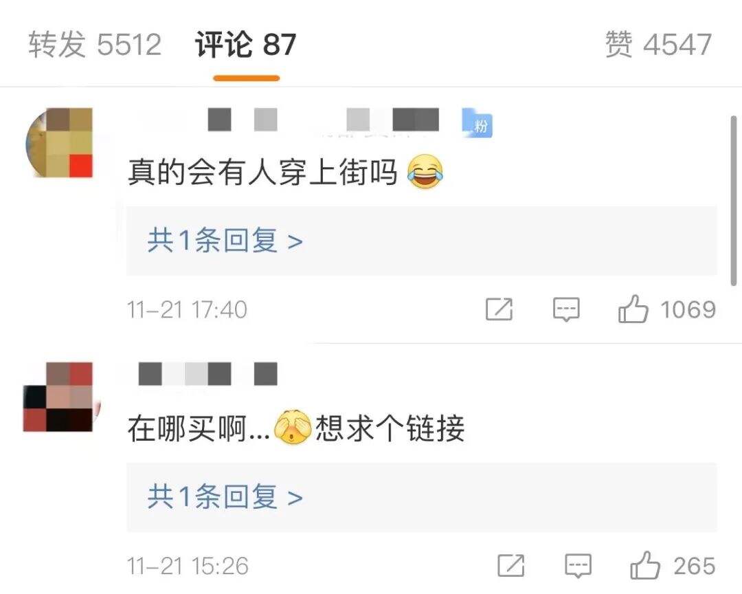 广告人干货库 P站出圣诞周边,网友:竟然有点好看!-广告人干货库