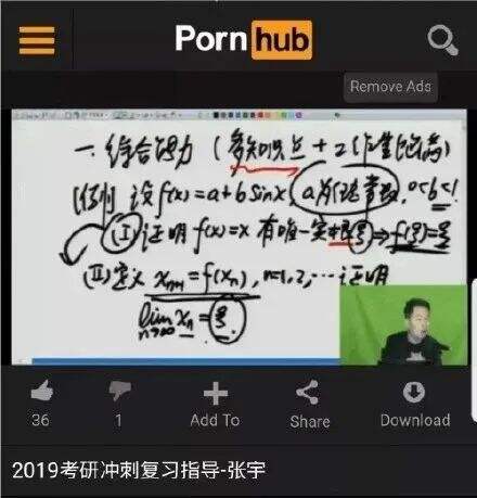 广告人干货库 P站出圣诞周边,网友:竟然有点好看!-广告人干货库