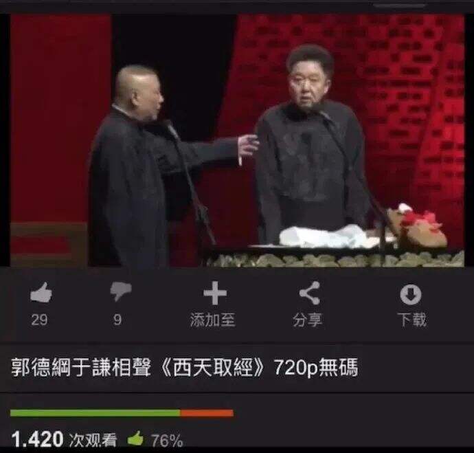 广告人干货库 P站出圣诞周边,网友:竟然有点好看!-广告人干货库