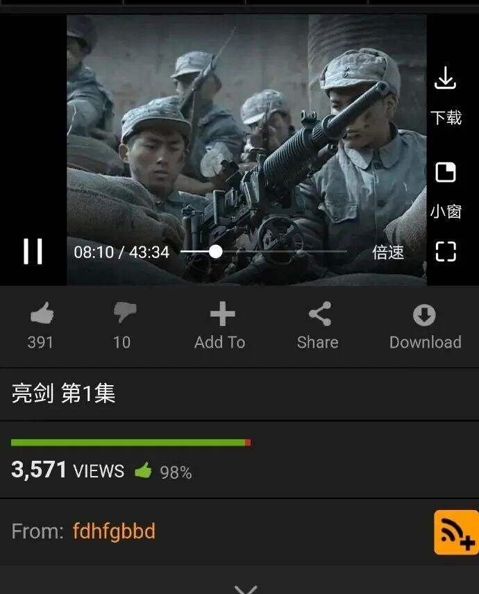 广告人干货库 P站出圣诞周边,网友:竟然有点好看!-广告人干货库