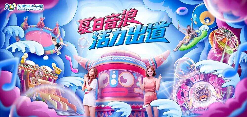 广告人干货库 手绘小白如何搞定一张好看的插画海报?-广告人干货库