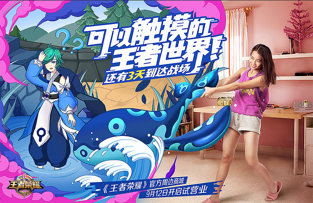 广告人干货库 手绘小白如何搞定一张好看的插画海报?-广告人干货库