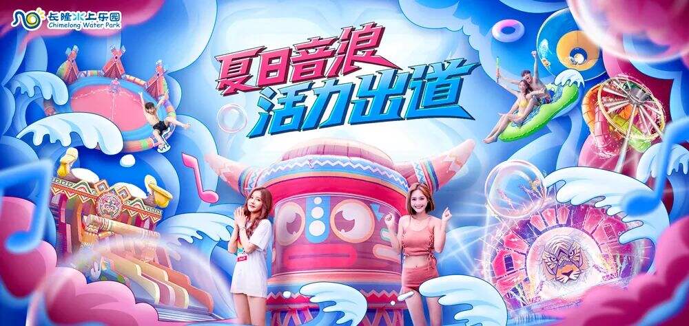 广告人干货库 手绘小白如何搞定一张好看的插画海报?-广告人干货库