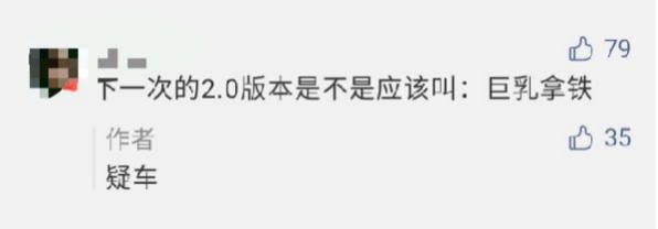 广告人干货库 盘点瑞幸2020年的25个创意-广告人干货库