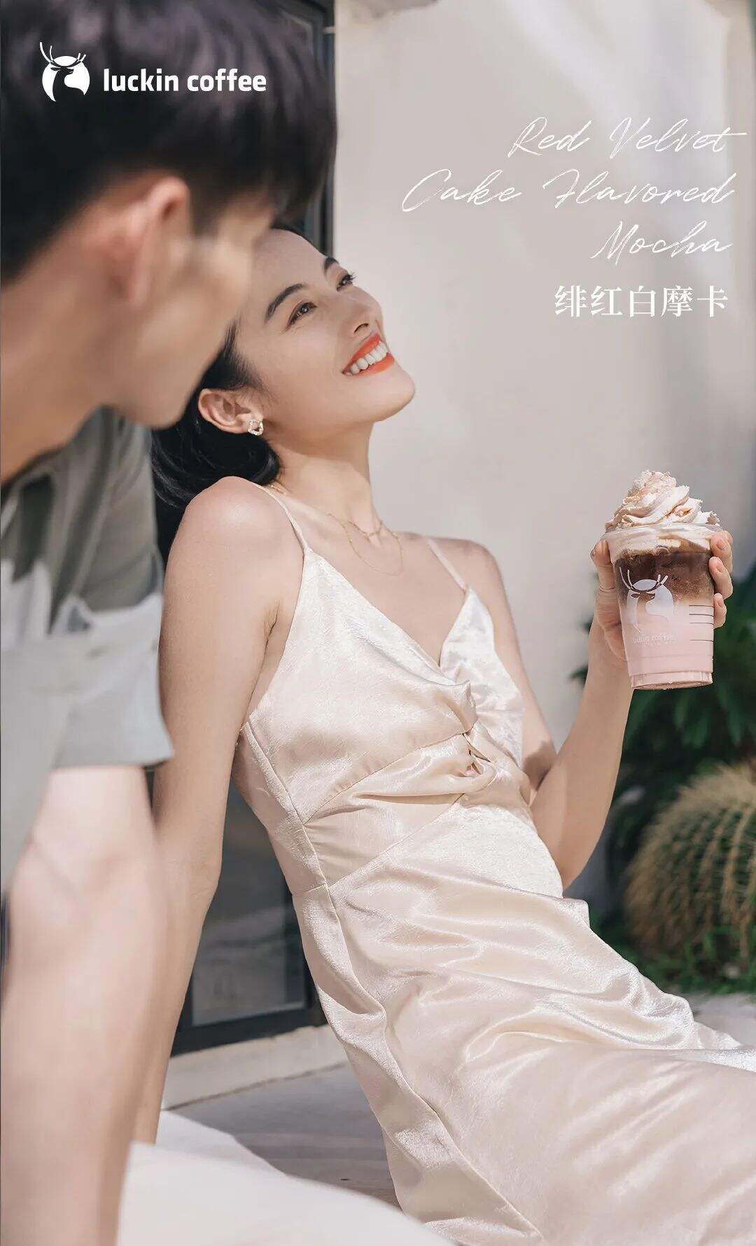 广告人干货库 盘点瑞幸2020年的25个创意-广告人干货库