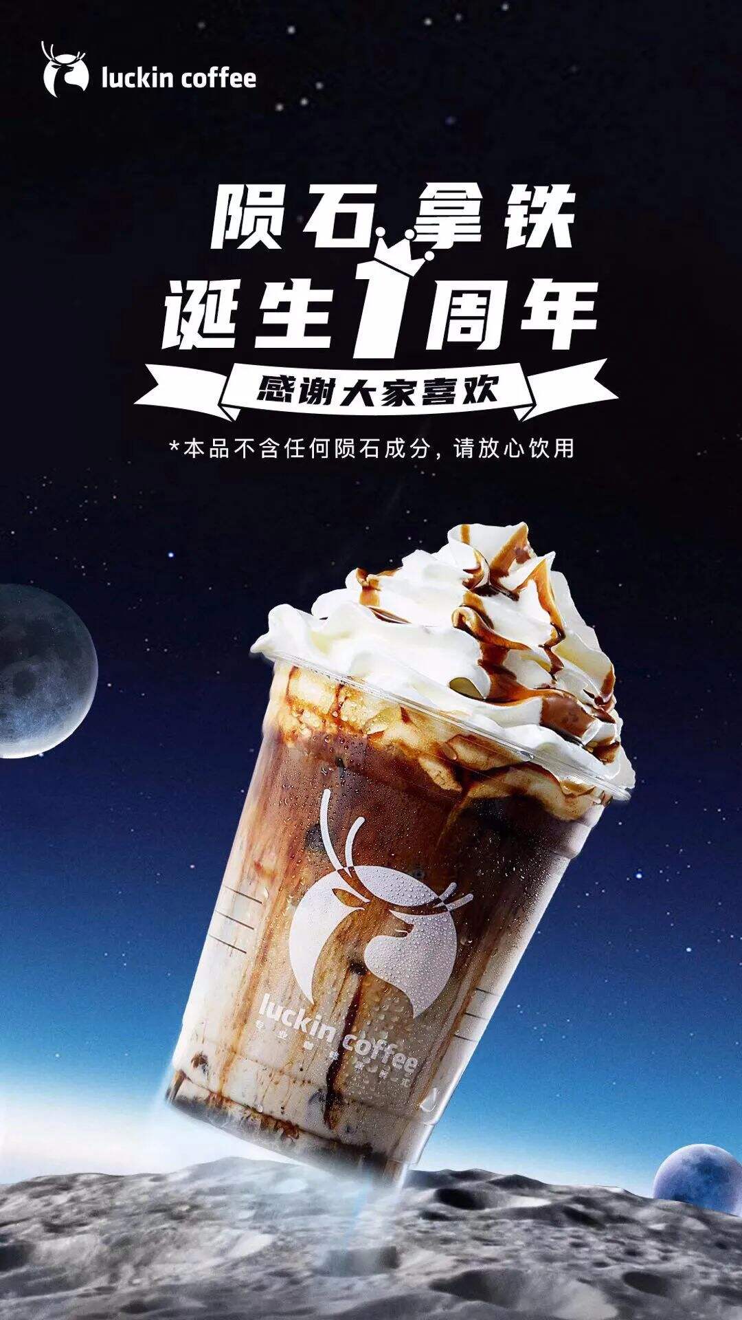 广告人干货库 盘点瑞幸2020年的25个创意-广告人干货库