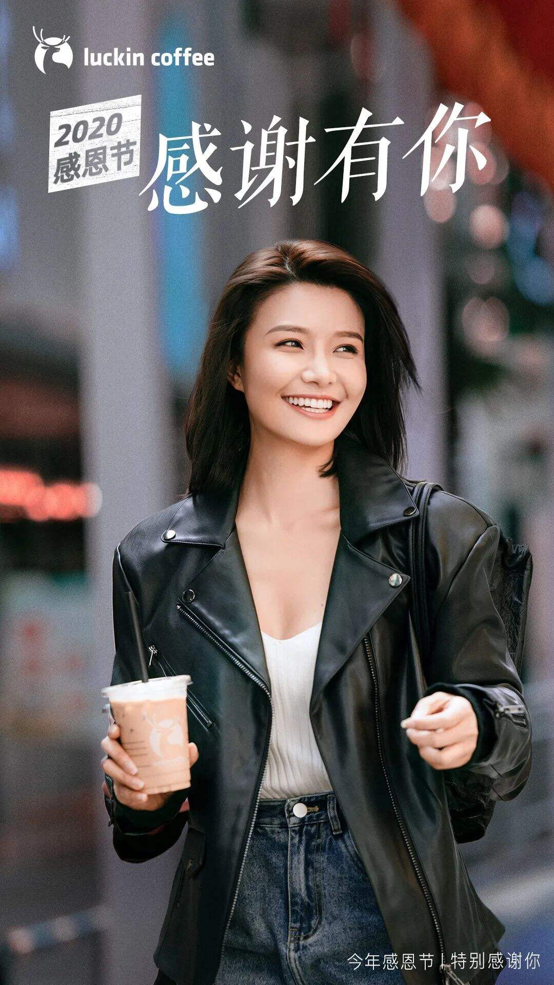 广告人干货库 盘点瑞幸2020年的25个创意-广告人干货库