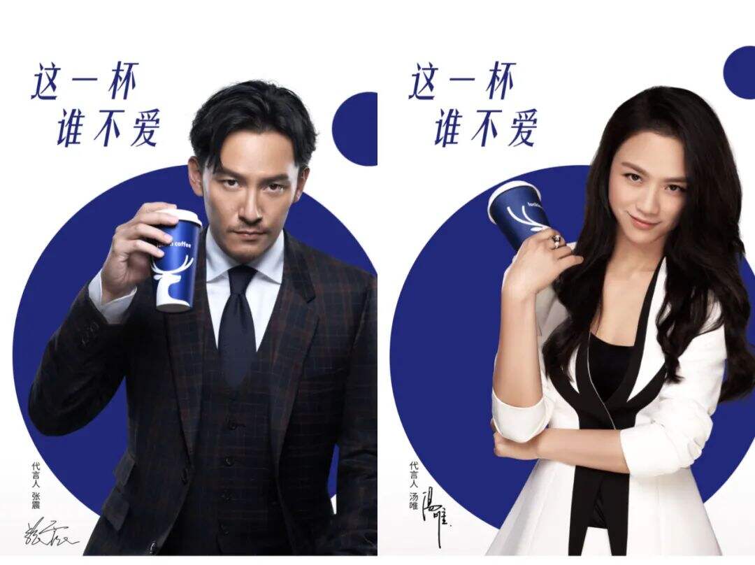 广告人干货库 盘点瑞幸2020年的25个创意-广告人干货库