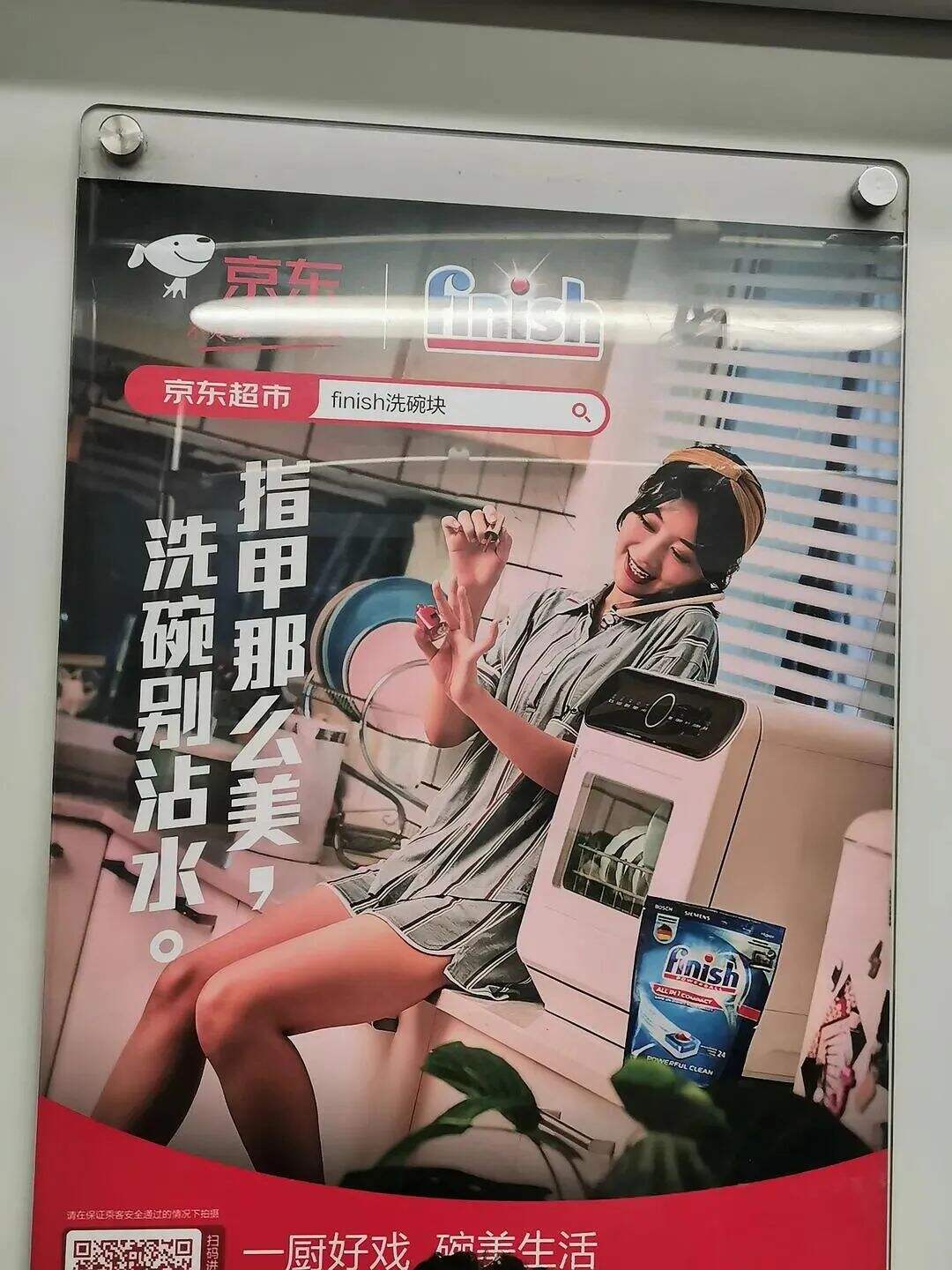 广告人干货库 双12消费文案,太迷人了-广告人干货库