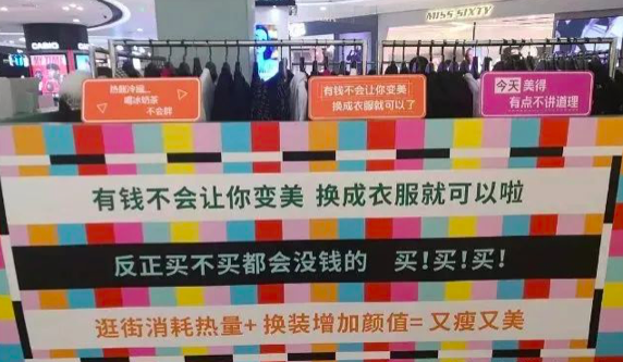 广告人干货库 双12消费文案,太迷人了-广告人干货库