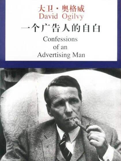 广告人干货库 广告人快速充电指南-广告人干货库
