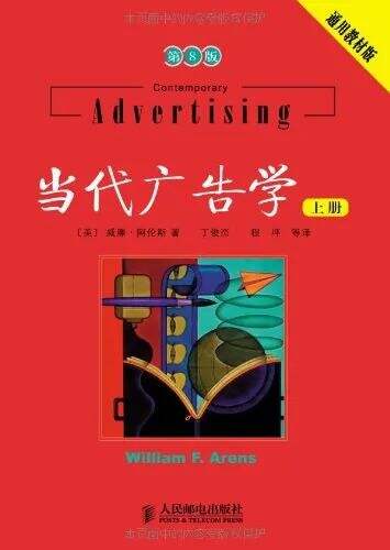 广告人干货库 广告人快速充电指南-广告人干货库