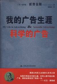 广告人干货库 广告人快速充电指南-广告人干货库