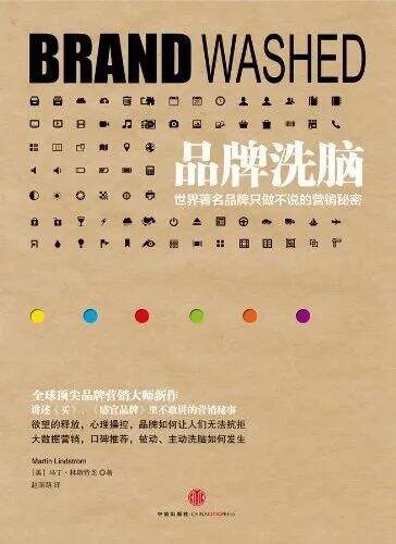 广告人干货库 广告人快速充电指南-广告人干货库