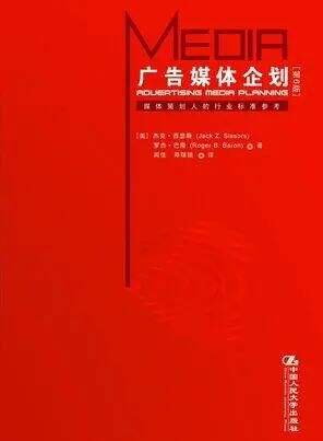 广告人干货库 广告人快速充电指南-广告人干货库