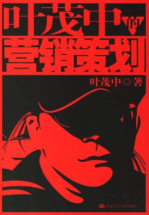 广告人干货库 广告人快速充电指南-广告人干货库
