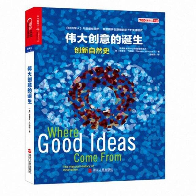 广告人干货库 广告人快速充电指南-广告人干货库
