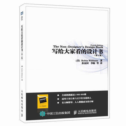 广告人干货库 广告人快速充电指南-广告人干货库