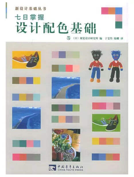 广告人干货库 广告人快速充电指南-广告人干货库