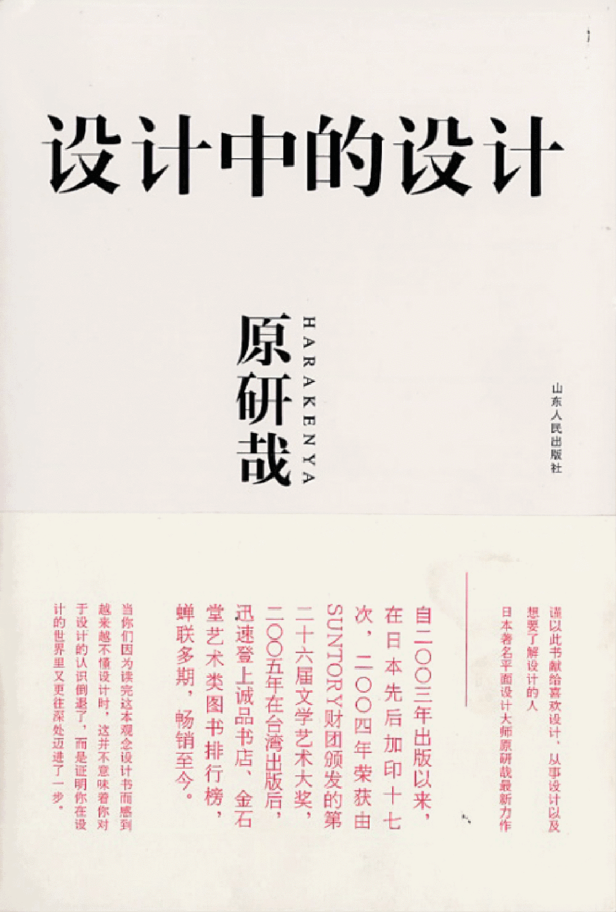 广告人干货库 广告人快速充电指南-广告人干货库
