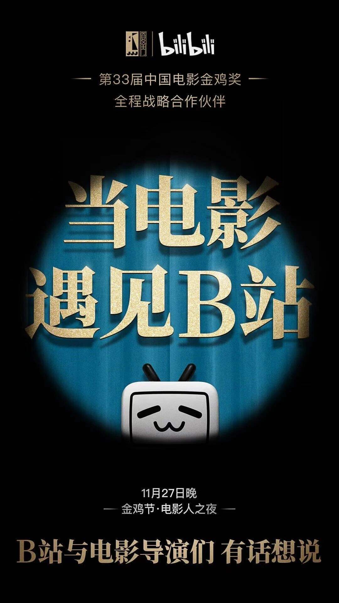 广告人干货库 每天5个广告圈新鲜事 2020-12-08-广告人干货库